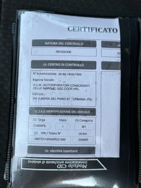 Toyota Corolla verso 2.0D4D - 5999 лв. - 45121459 16