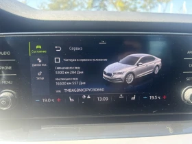 Skoda Octavia | Mobile.bg � ����� ������ 8
