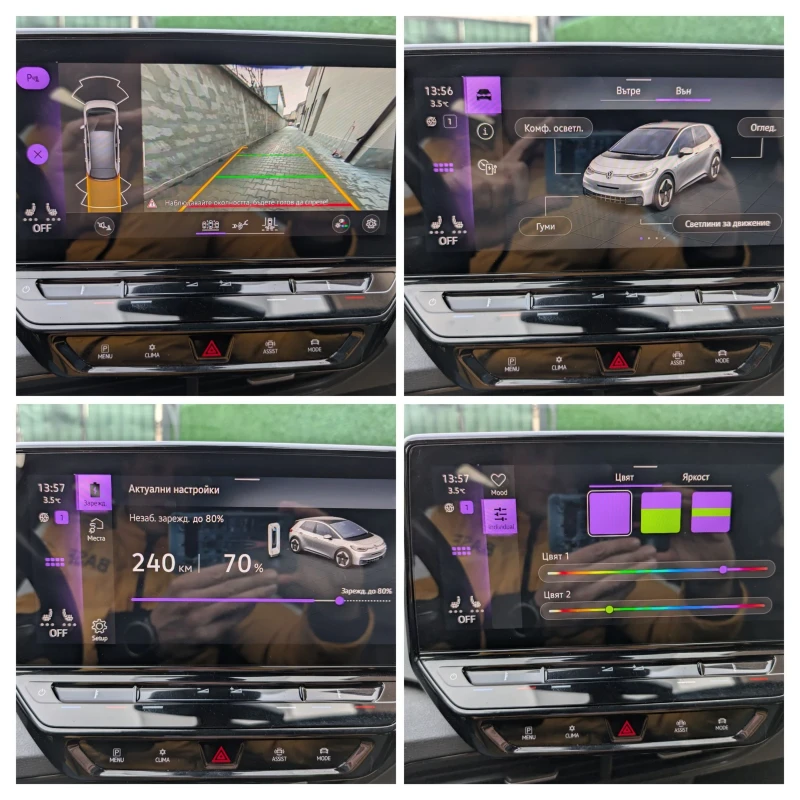 VW ID.3 1st Plus* 58kWh* Matrix* Дистроник* Подгрев, снимка 17 - Автомобили и джипове - 52971902