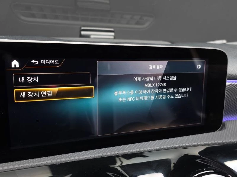 Mercedes-Benz A 220 A220 Sedan| 190�.�. | Mobile.bg � ����������� 17