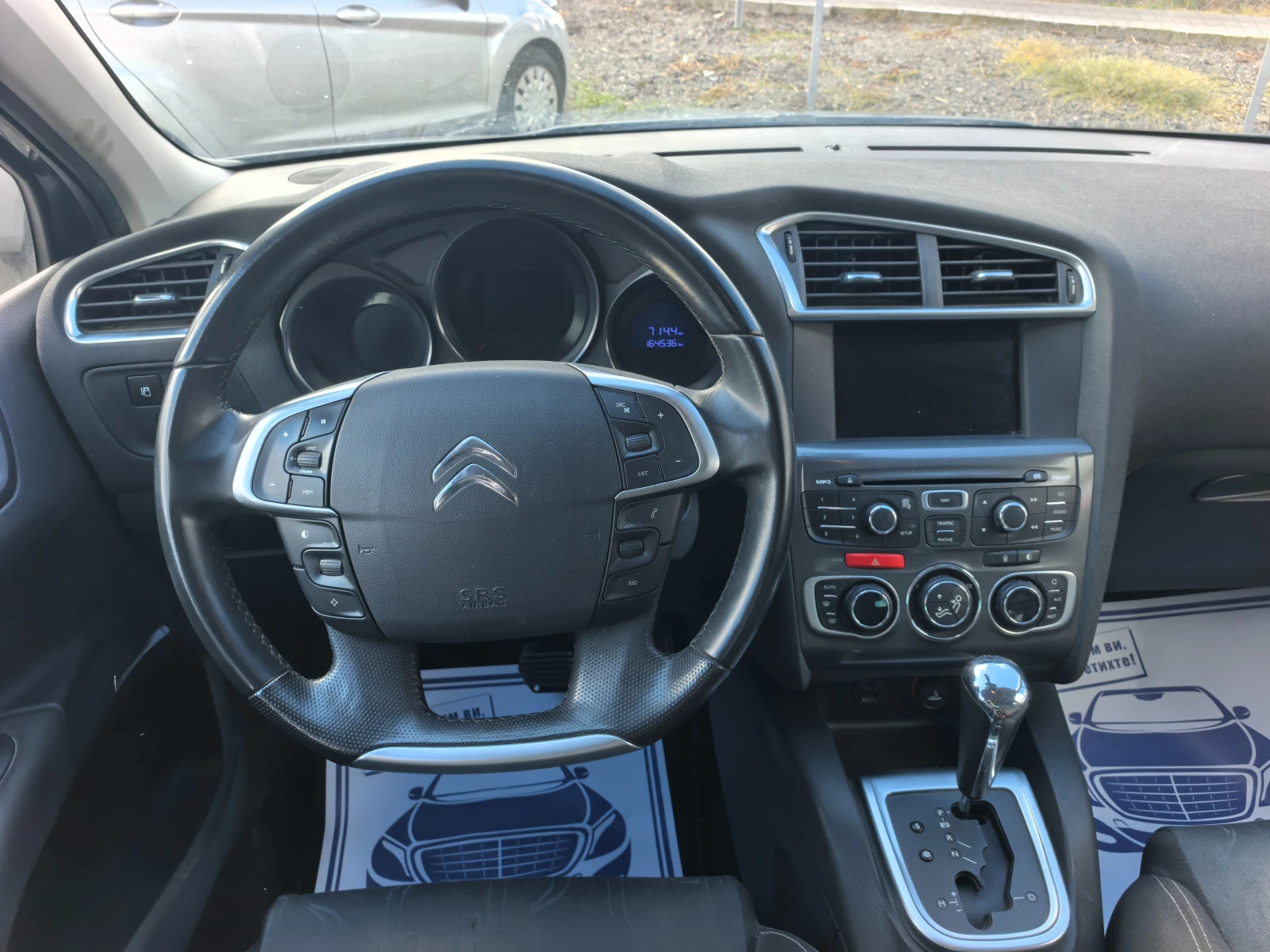 Citroen C4 1.6i | Mobile.bg — изображение 14