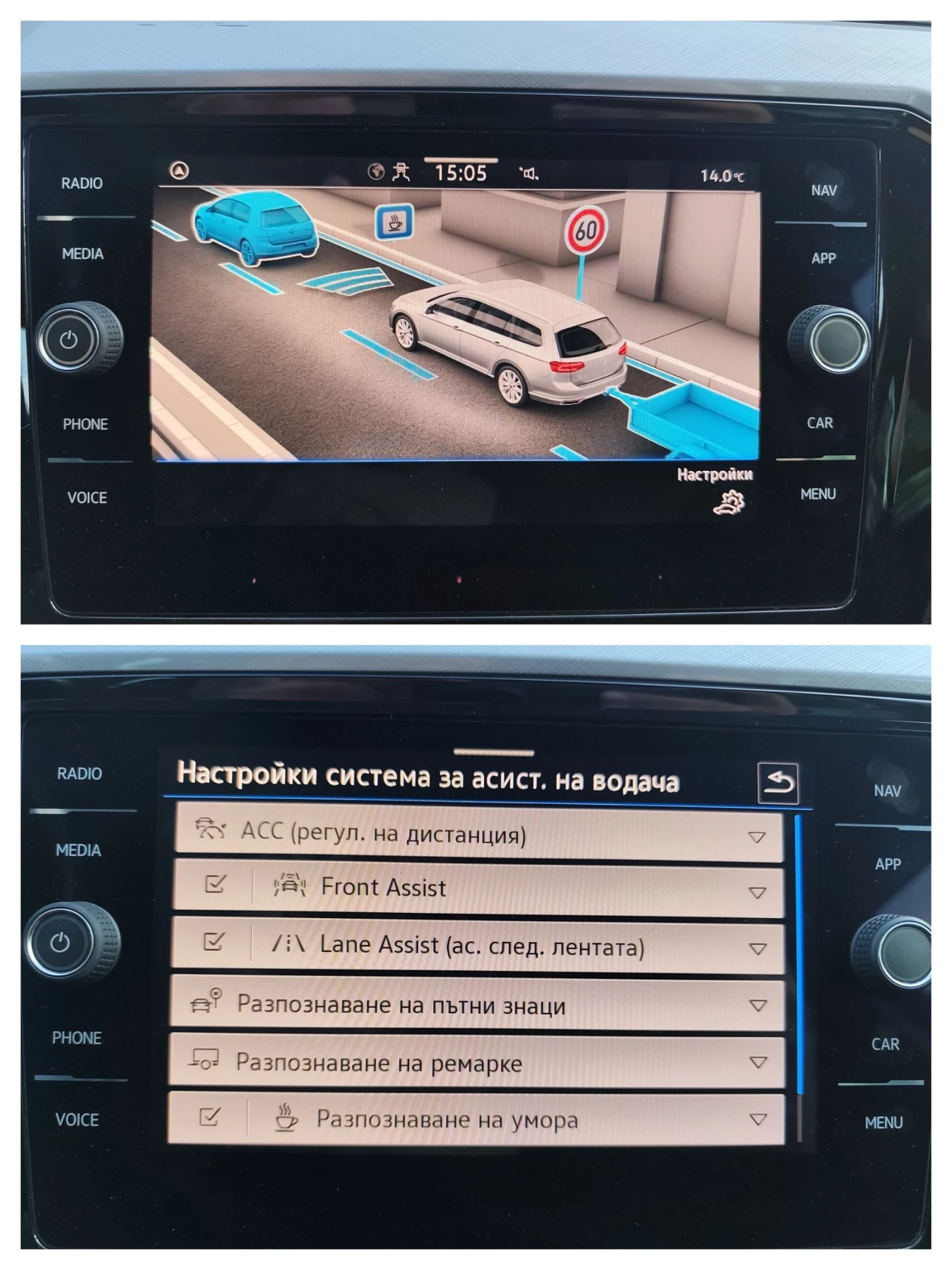 VW Passat 2.0 TDI 150 * DSG * ACC * NAVI * FULL LED * EURO 6 | Mobile.bg   11