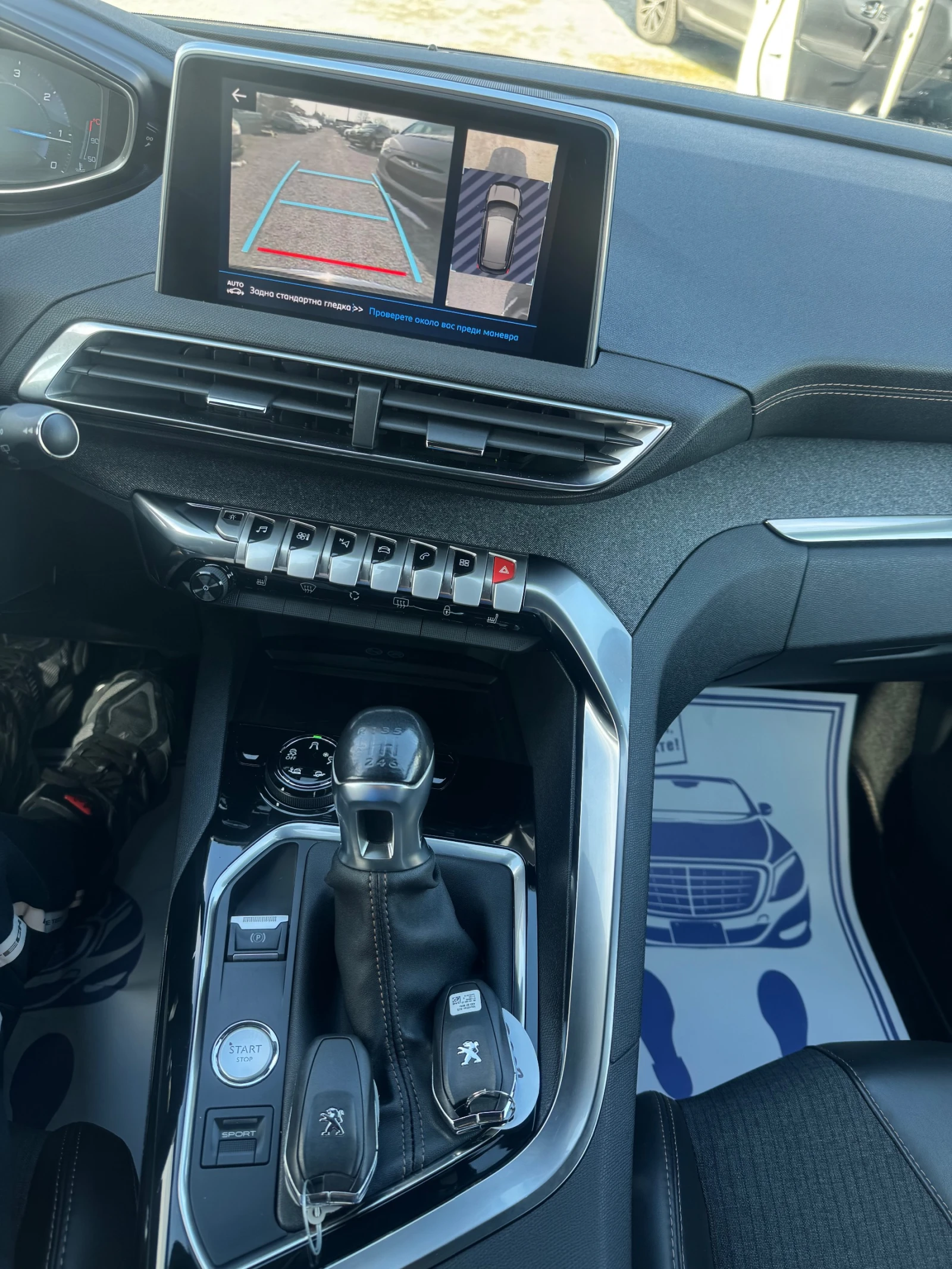 Peugeot 3008 2.0 HDI GT-Line NAVI PANORAMA ��� EURO 6 | Mobile.bg � ����������� 11