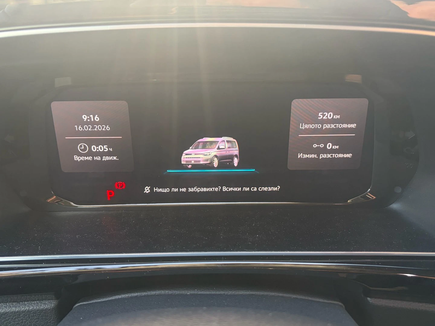 VW Caddy Style Maxi eHybrid 7 ����� | Mobile.bg � ����������� 11