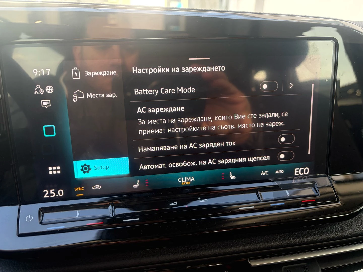 VW Caddy Style Maxi eHybrid 7 ����� | Mobile.bg � ����������� 17