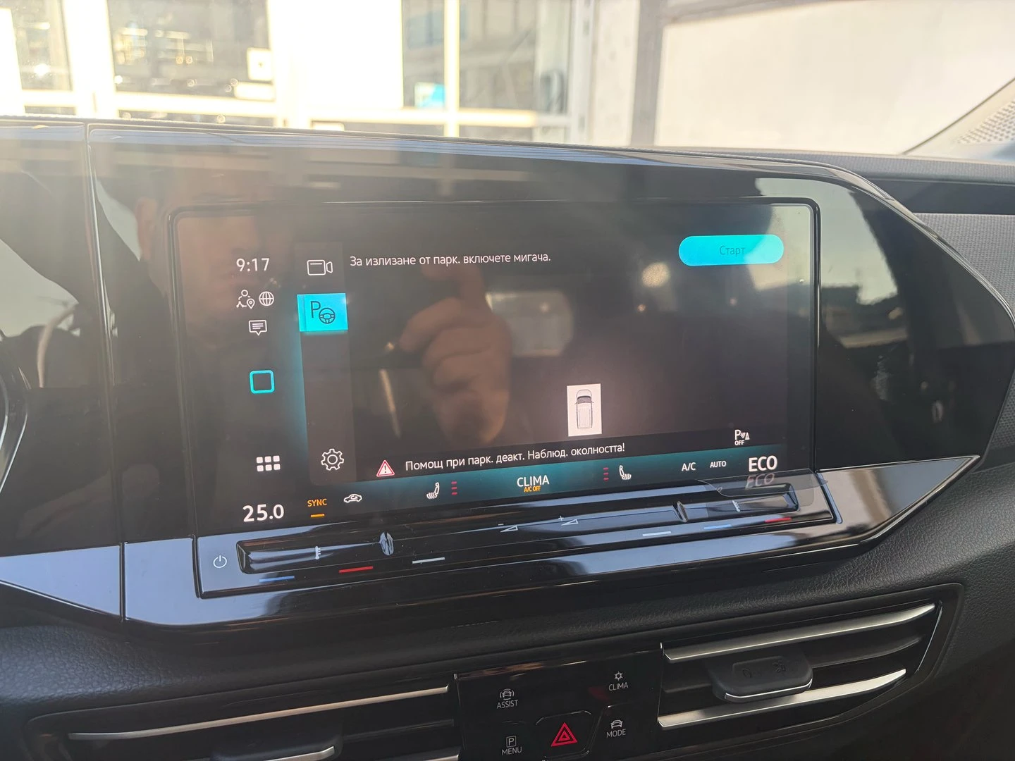 VW Caddy Style Maxi eHybrid 7 ����� | Mobile.bg � ����������� 16