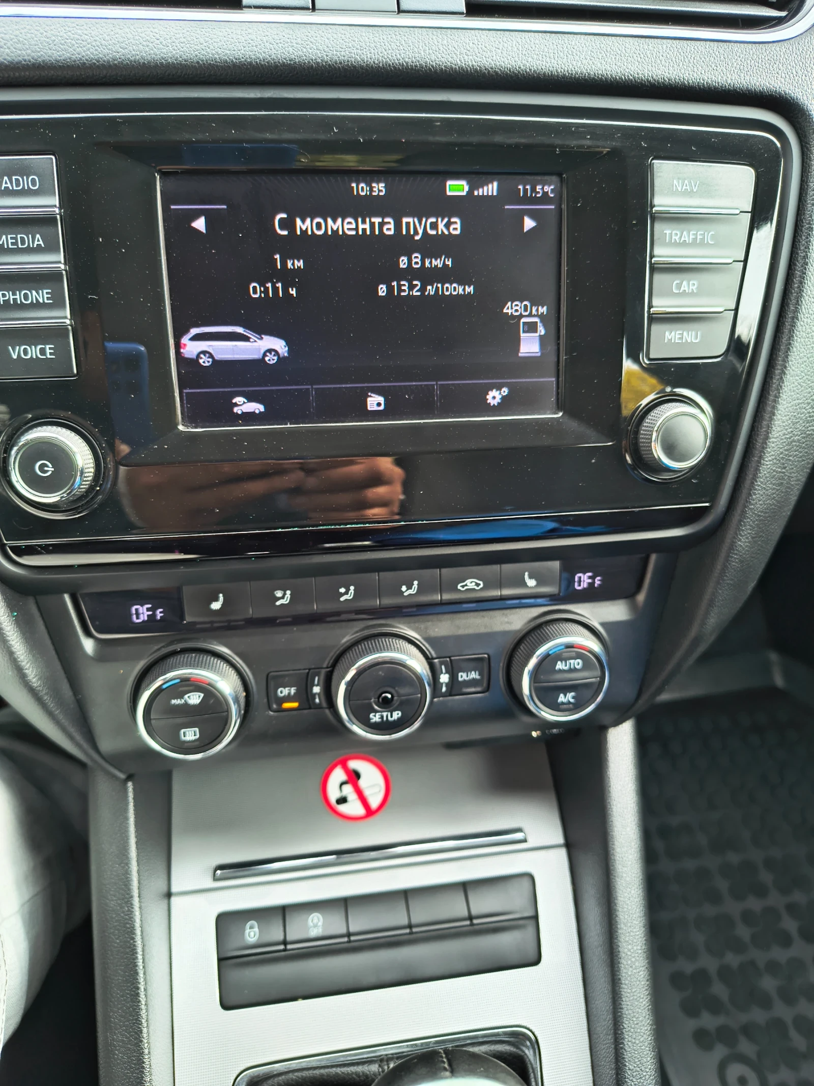 Skoda Octavia, снимка 15 - Автомобили и джипове - 54811741
