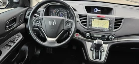 Honda Cr-v 2.0i;4X4;GaS Prince;Full Екстри, без аналог, снимка 12