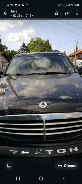 SsangYong Rexton, снимка 1