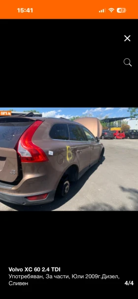 Volvo XC60 2.4d НА ЧАСТИ!!! - 555 € / 1085.49 лв. - 19770149 4