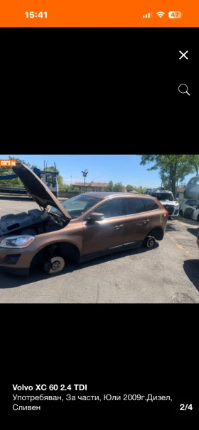 Volvo XC60 2.4d НА ЧАСТИ!!! - 555 € / 1085.49 лв. - 19770149 2