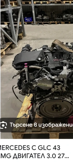 Mercedes-Benz GLC 43 AMG 