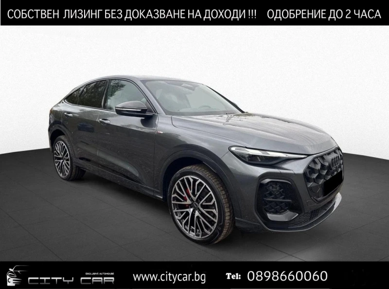 Audi Q5 40TFSI/SPORTBACK/NEW MODEL/PANO/S-LINE/LED/21/