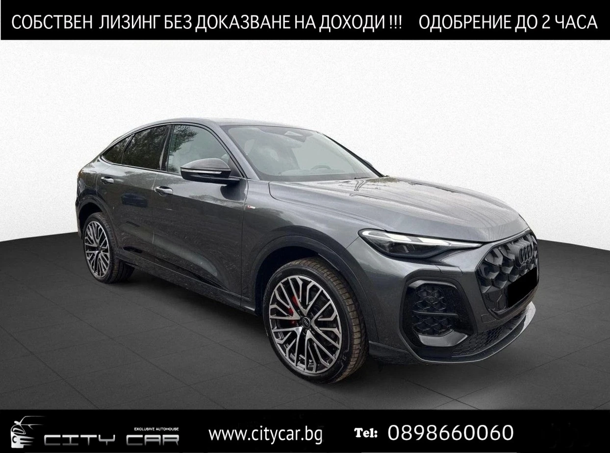 Audi Q5 40TFSI/SPORTBACK/NEW MODEL/PANO/S-LINE/LED/21/, снимка 1