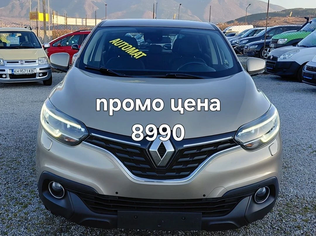 Renault Kadjar ПРОМО ЦЕНА -8990, NAVI, CAMERA, KEYLESS, лизинг