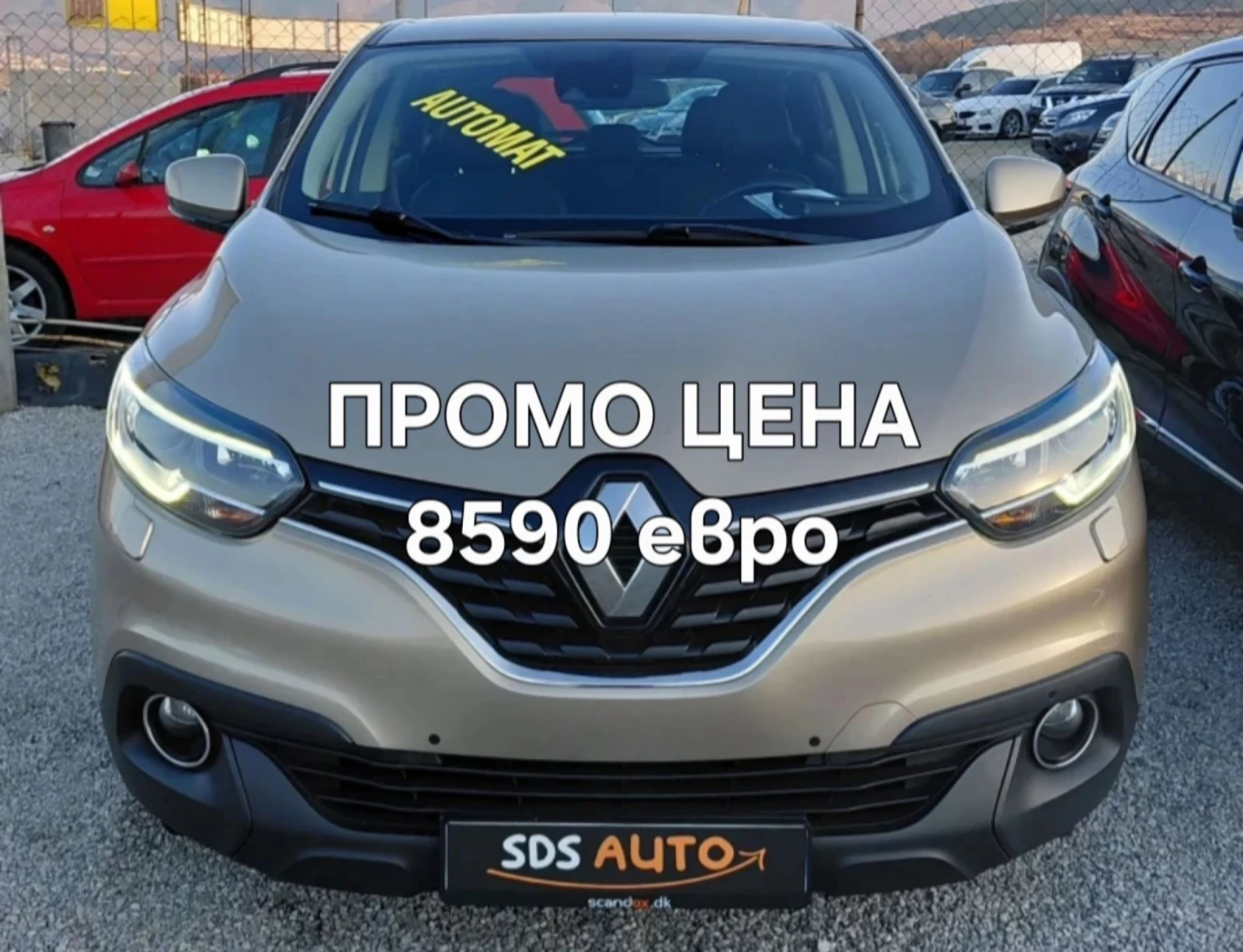 Renault Kadjar NAVI, CAMERA, KEYLESS, лизинг, промо цена 8590