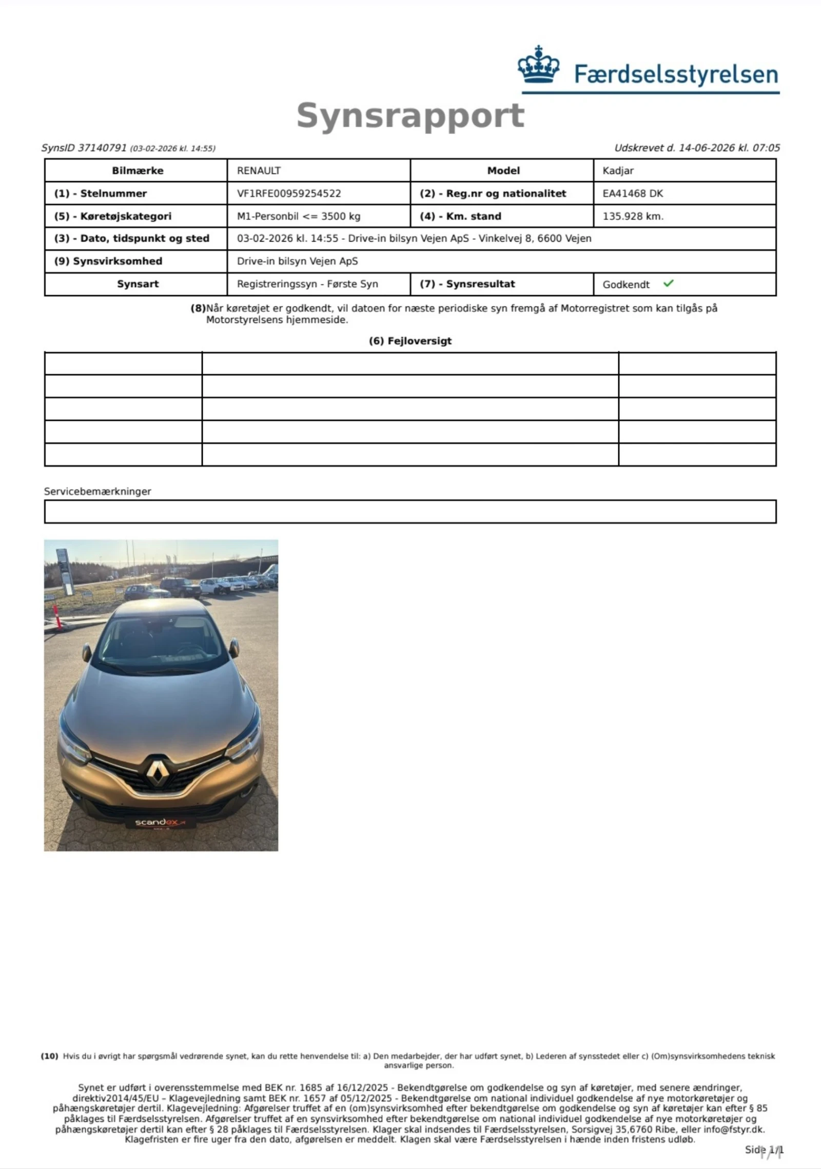 Renault Kadjar 1.2i, AUTOMAT, NAVI, CAMERA, KEYLESS  | Mobile.bg � ����������� 17
