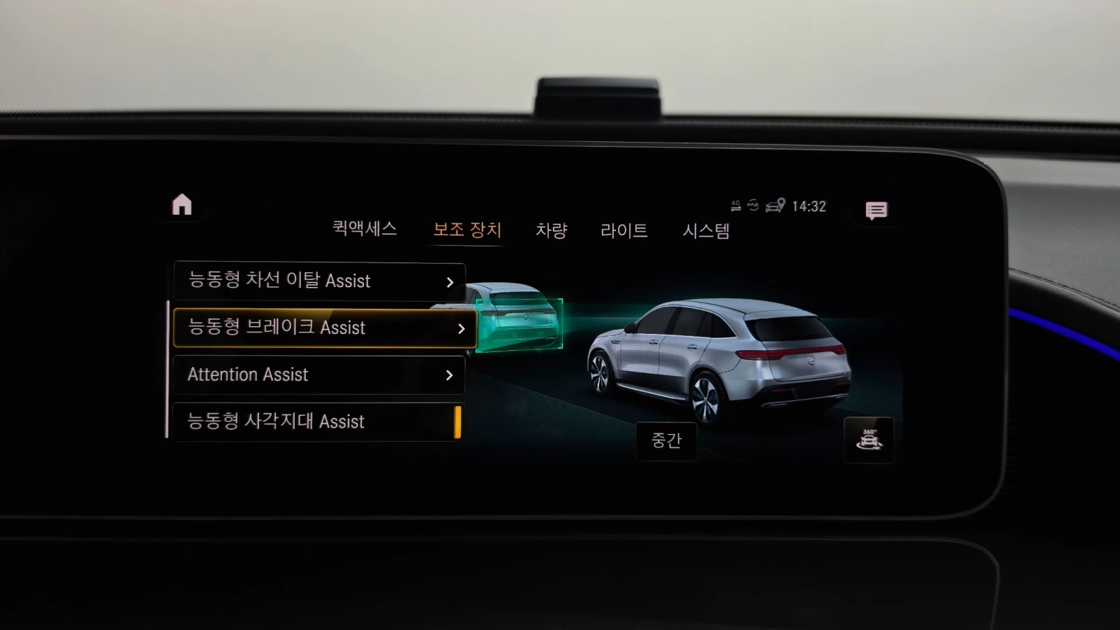 Mercedes-Benz EQC 400 4Matic, снимка 11 - Автомобили и джипове - 56014772