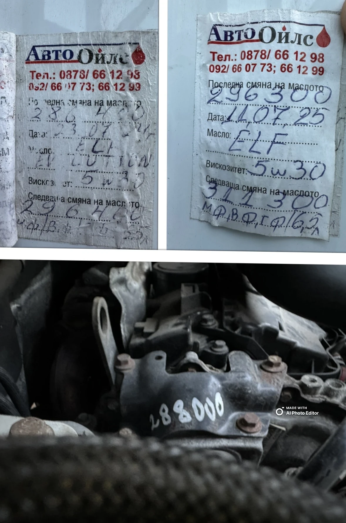 Renault Trafic ����� ���� ���������� | Mobile.bg � ����������� 16