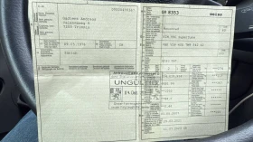 Ktm Super Duke, снимка 12