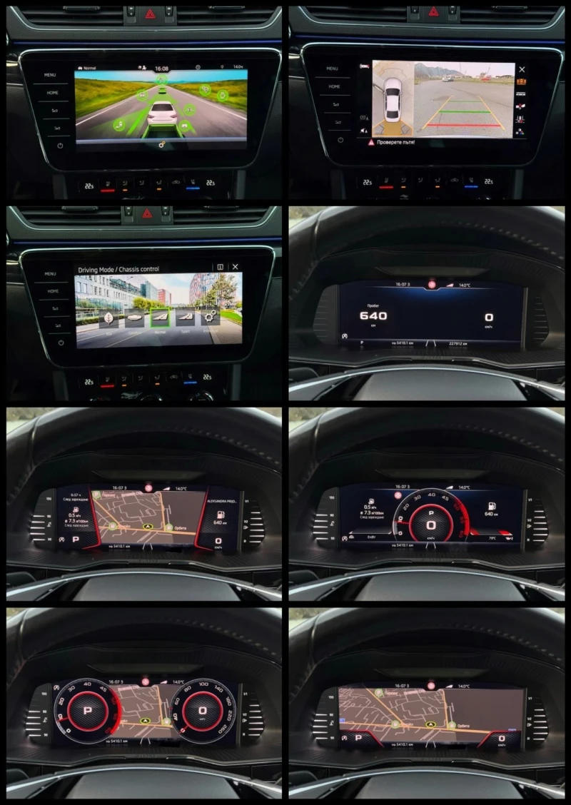 Skoda Superb L&K 2.0 Tdi 200 k.с 4х4, снимка 16 - Автомобили и джипове - 52498632