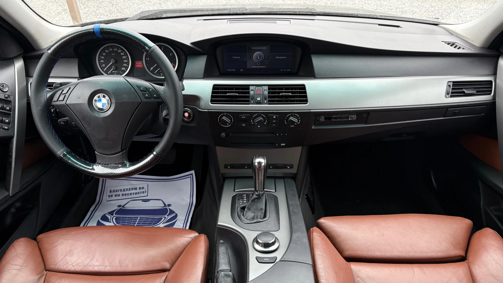 BMW 530 NAVI | Mobile.bg � ����������� 11