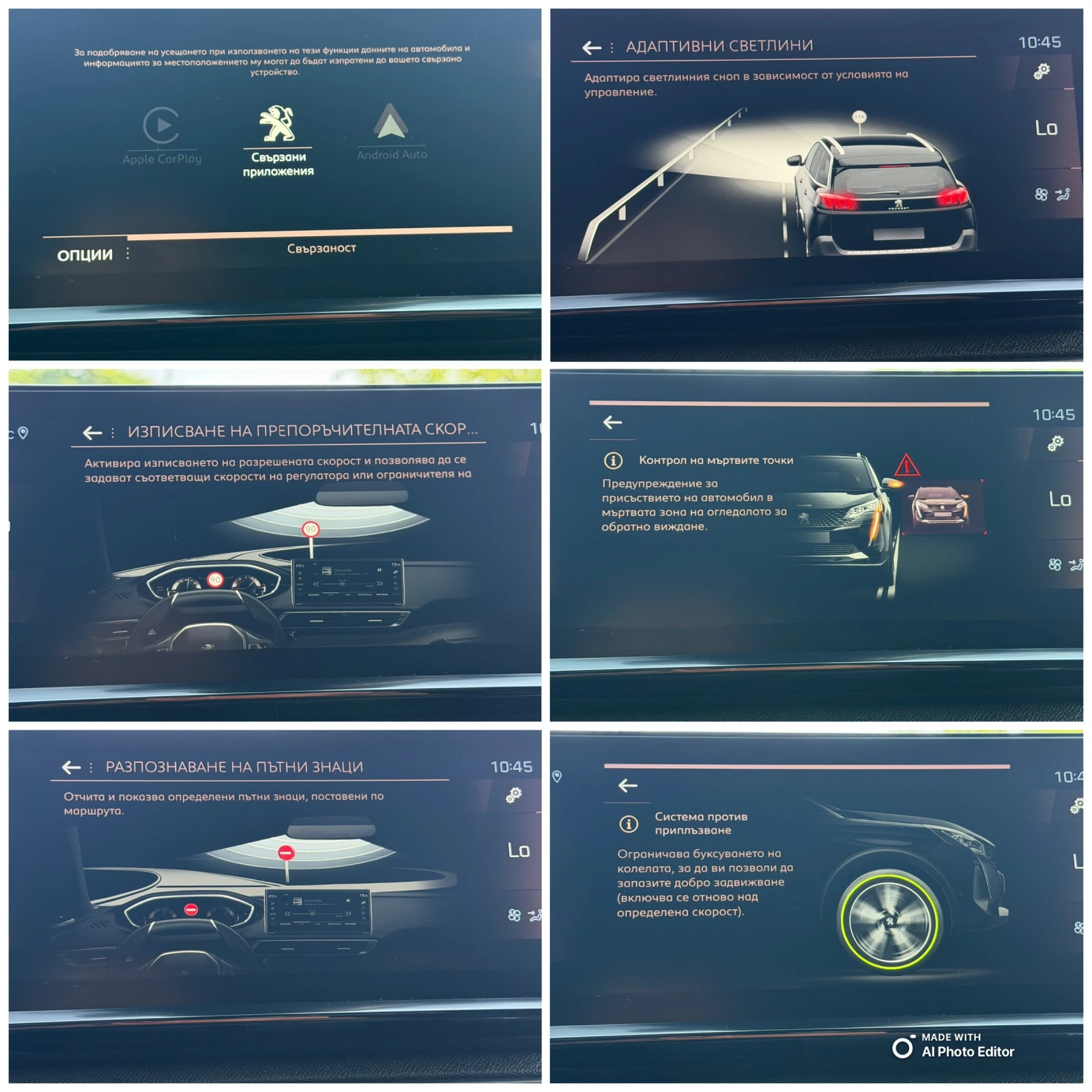 Peugeot 5008 1.5 GT 7 M.360K., снимка 14 - Автомобили и джипове - 54822836