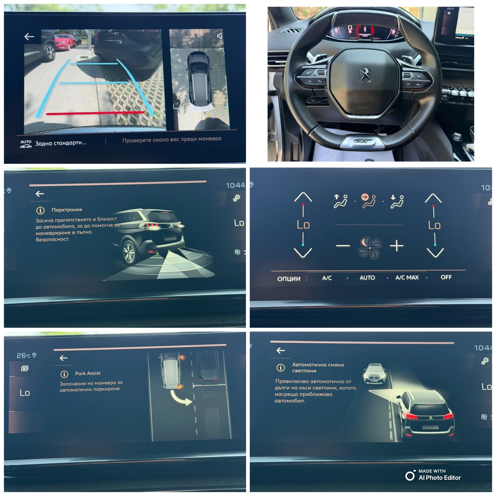 Peugeot 5008 1.5 GT 7 M.360K., снимка 13 - Автомобили и джипове - 54822836