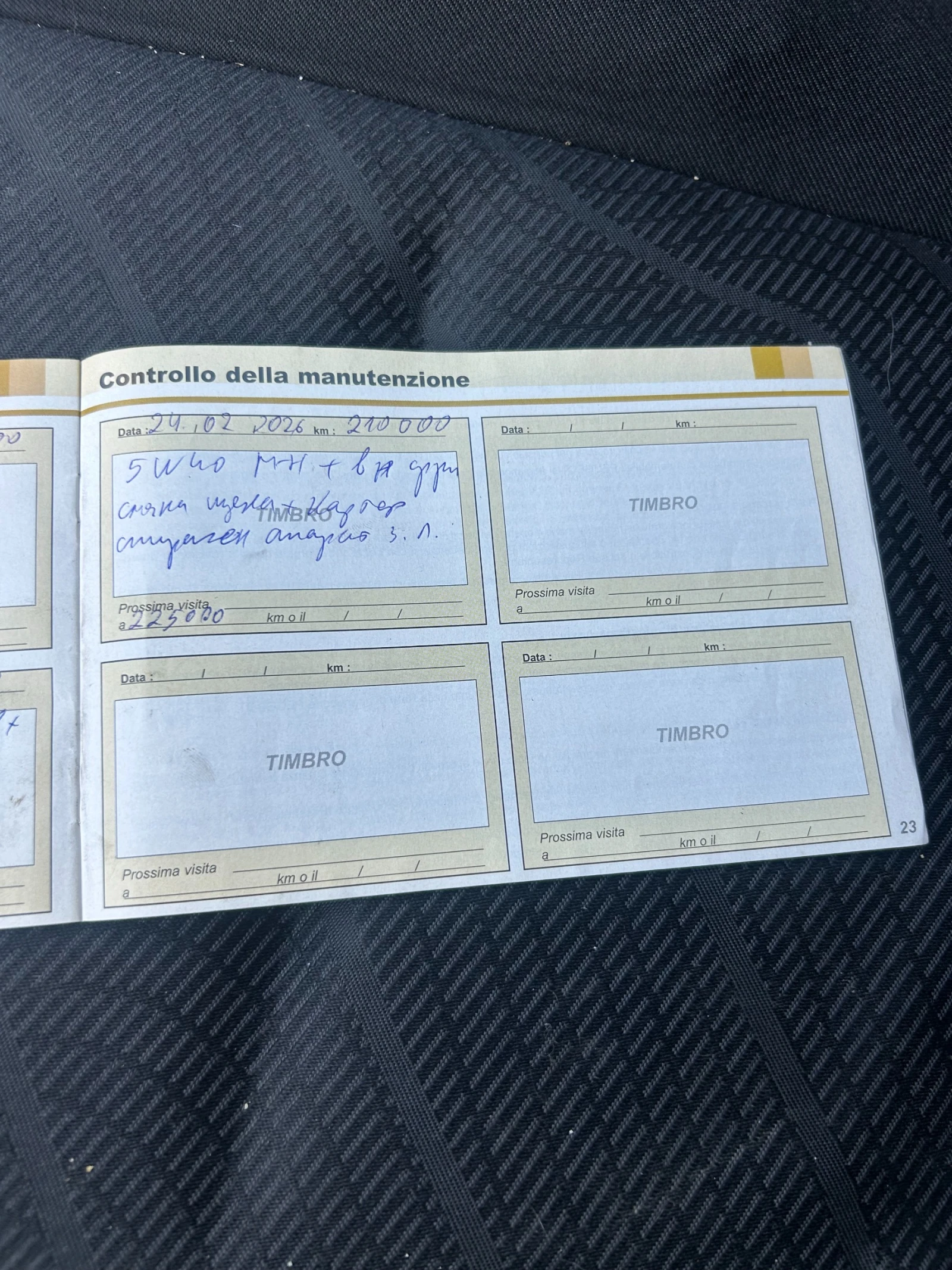 Peugeot 308, снимка 16 - Автомобили и джипове - 55424076