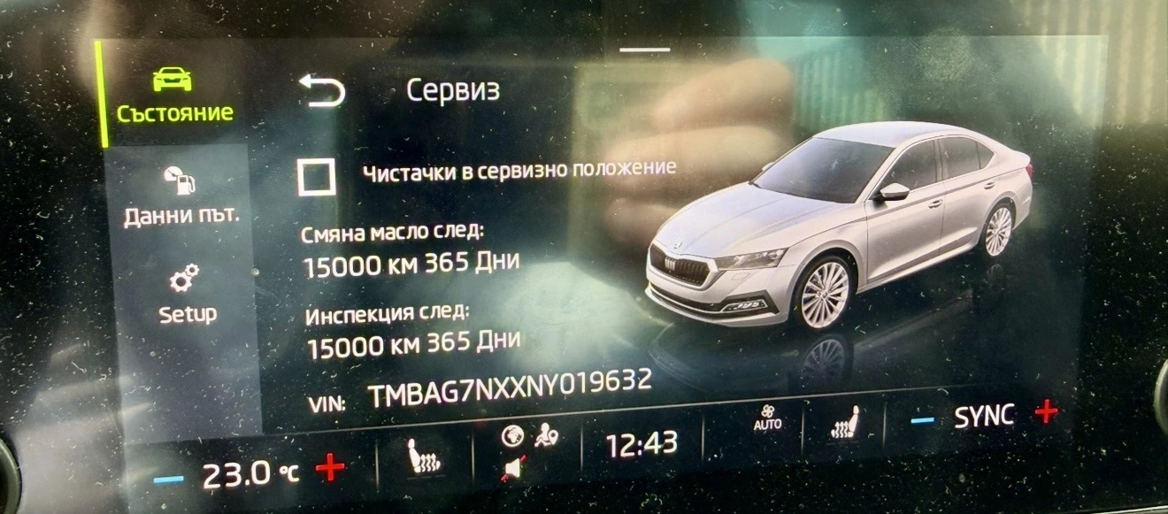 Skoda Octavia 2, 0TDI , 85kW , 116�.�. , 6M | Mobile.bg � ����������� 9
