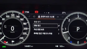 Land Rover Discovery TD6 HSE LUXURY| TV| DISTRONIC| ШИБИДАХ, снимка 7