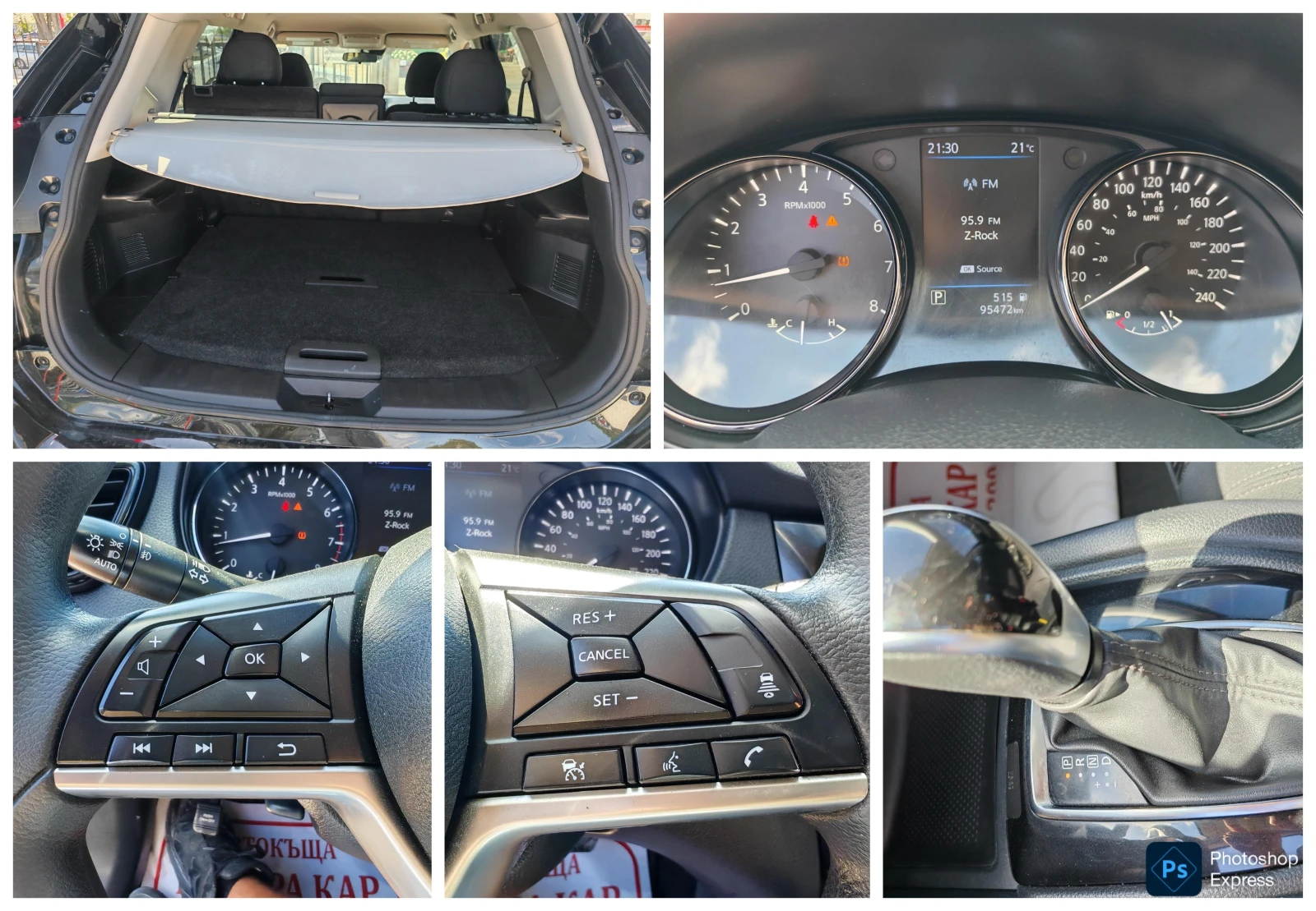 Nissan Rogue 2, 5i 4x4 AUTOMAT | Mobile.bg   14