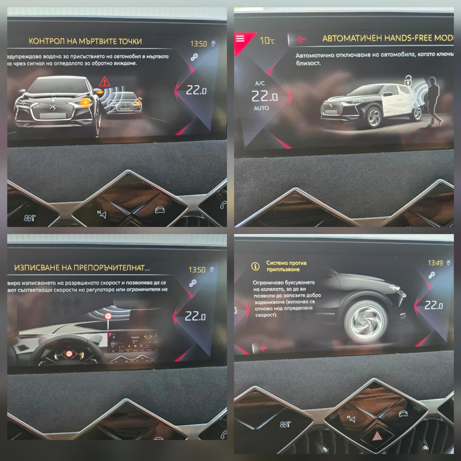 DS DS 3 Crossback PERFORMANCE LINE PLUS | Mobile.bg � ����������� 13