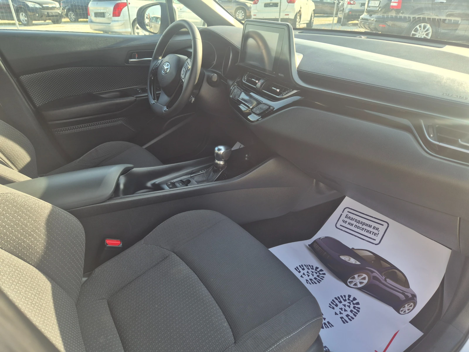 Toyota C-HR Automatic  HIBRID | Mobile.bg � ����������� 11