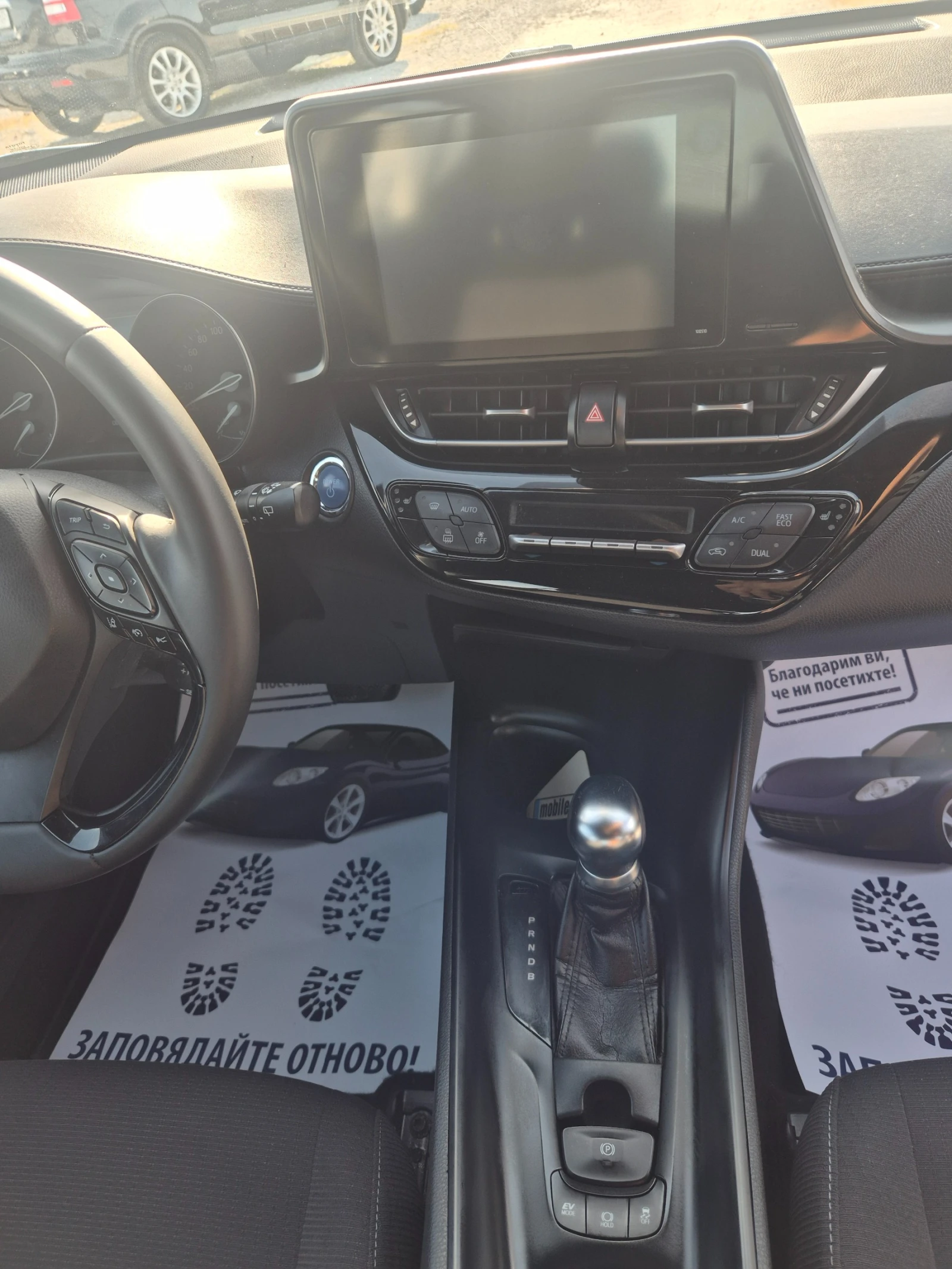 Toyota C-HR Automatic  HIBRID | Mobile.bg � ����������� 12