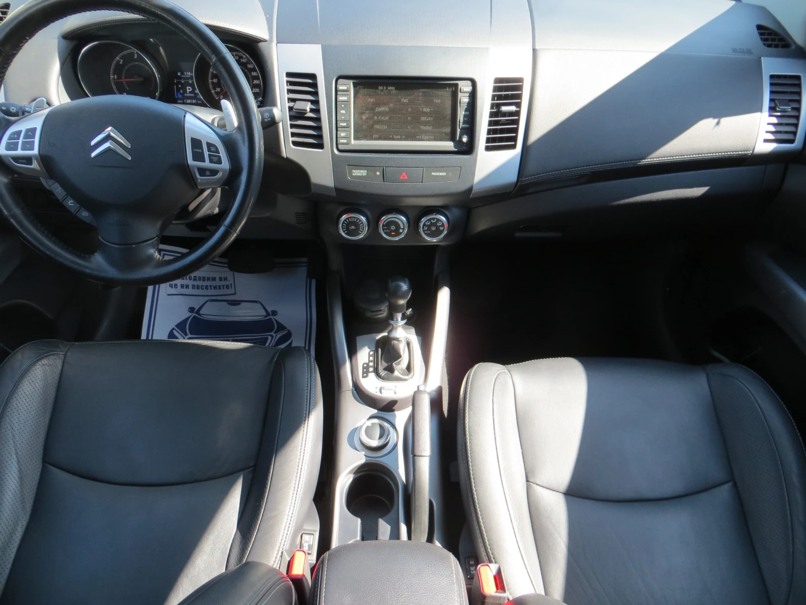 Citroen C-Crosser 2.2HDI FULL-НОВА-138хил.км , снимка 15 - Автомобили и джипове - 54428284