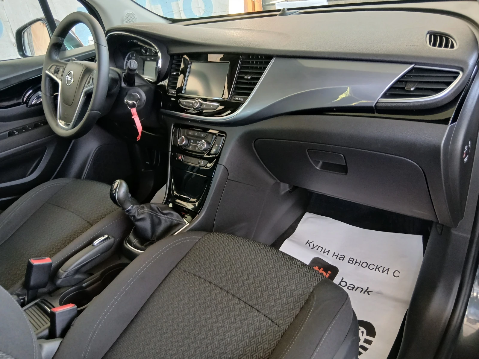 Opel Mokka X 1.6CDTI (���� ����) | Mobile.bg � ����������� 13