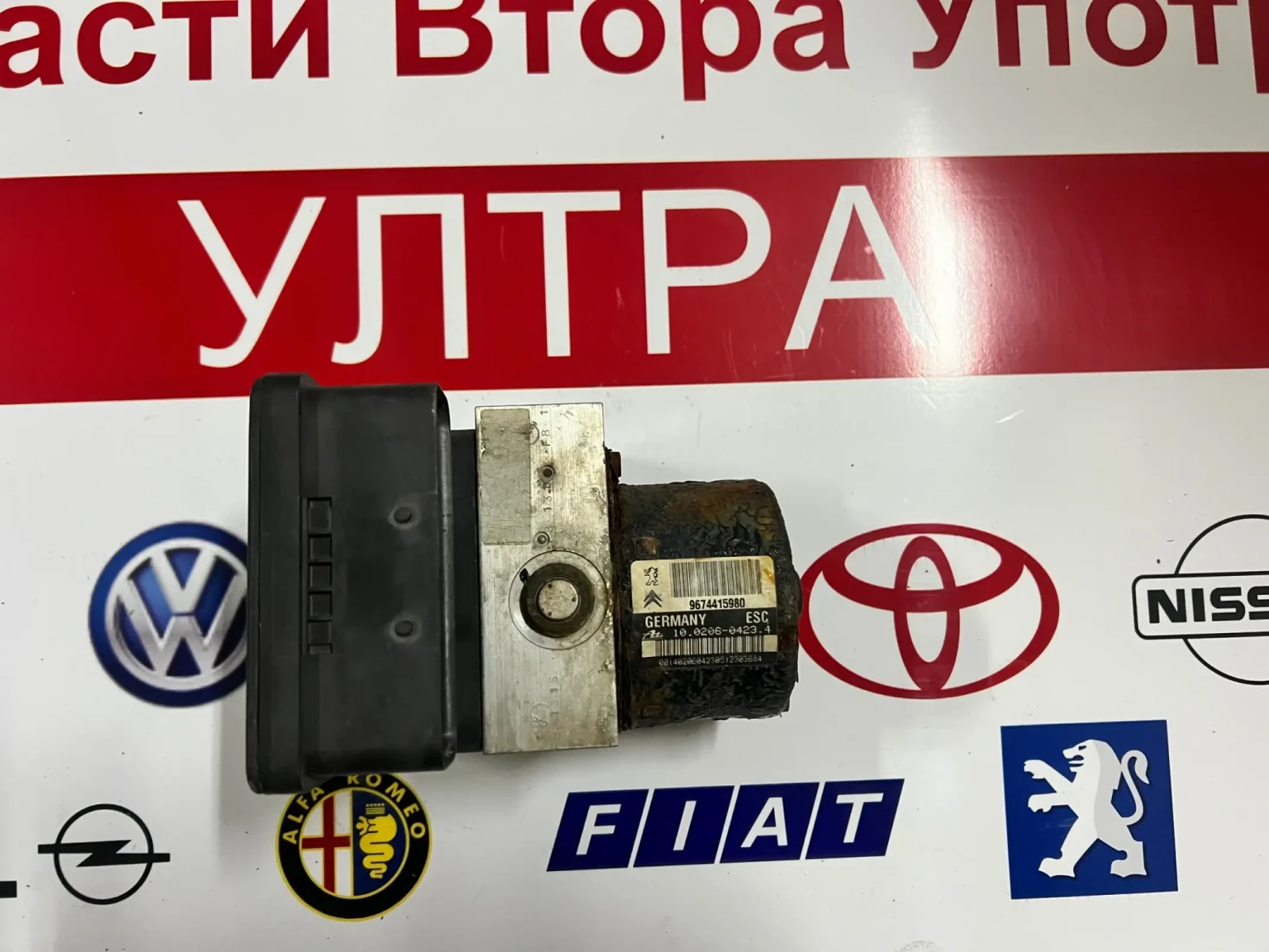 9674415980 ABS  CITROEN C3 DS3 PEUGEOT 207 Ate 10.0206-0423.4 10.0960-3926.3 MK60-P CEM00 | Mobile.bg   1