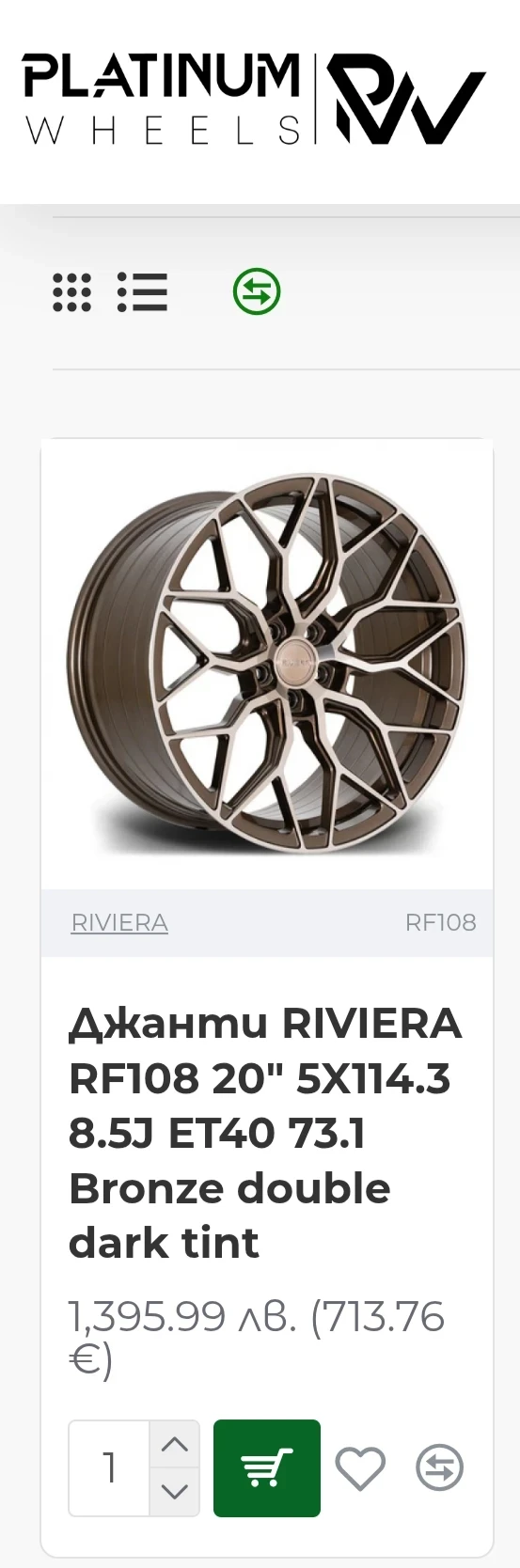 ���� � ������ 265/30R20 | Mobile.bg � ����������� 15