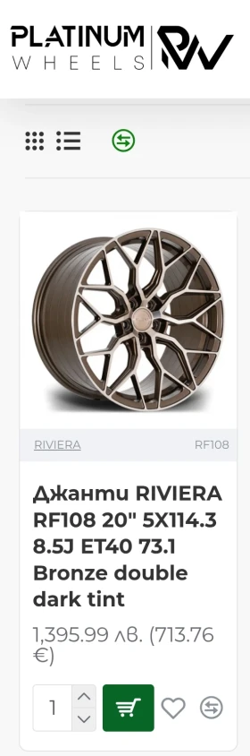 ���� � ������ 265/30R20 | Mobile.bg � ����� ������ 15