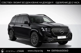 Mercedes-Benz GLS 450 d / NEW MODEL / 4-MATIC / AMG / AIR / NIGHT /BURM/, снимка 1