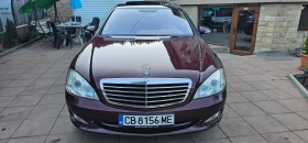 Mercedes-Benz S 500 БЕЗУПРЕЧЕН !!!  ГАЗ PRINS , снимка 5