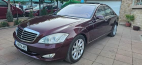 Mercedes-Benz S 500 БЕЗУПРЕЧЕН !!!  ГАЗ PRINS , снимка 2