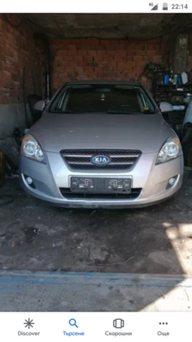 Kia Ceed 2.0 benzin !!! | Mobile.bg    2