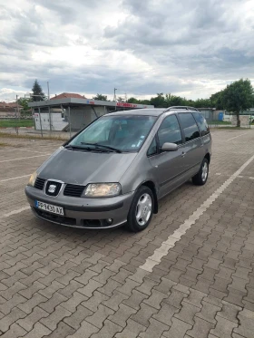     Seat Alhambra