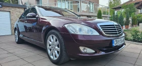 Mercedes-Benz S 500 ���������� !!!  ��� PRINS  | Mobile.bg � ����� ������ 3