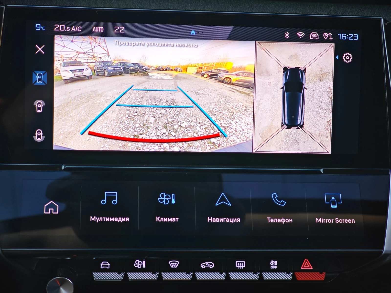 Peugeot 308 1.5HDI EAT-8 | Mobile.bg � ����������� 15