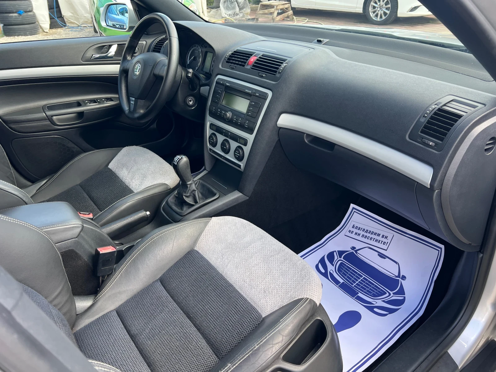 Skoda Octavia VRS 2.0TDI* ШВЕЙЦАРИЯ* КОЖА* КСЕНОН* , снимка 16 - Автомобили и джипове - 54501750