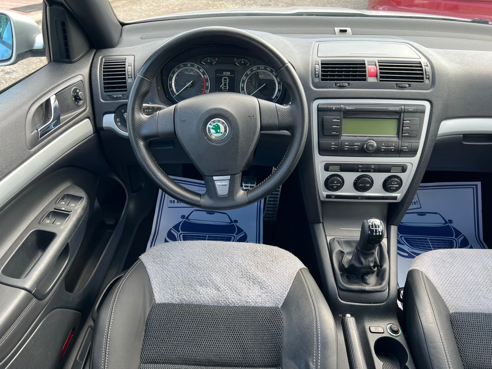 Skoda Octavia VRS 2.0TDI* ШВЕЙЦАРИЯ* КОЖА* КСЕНОН* , снимка 13 - Автомобили и джипове - 54501750