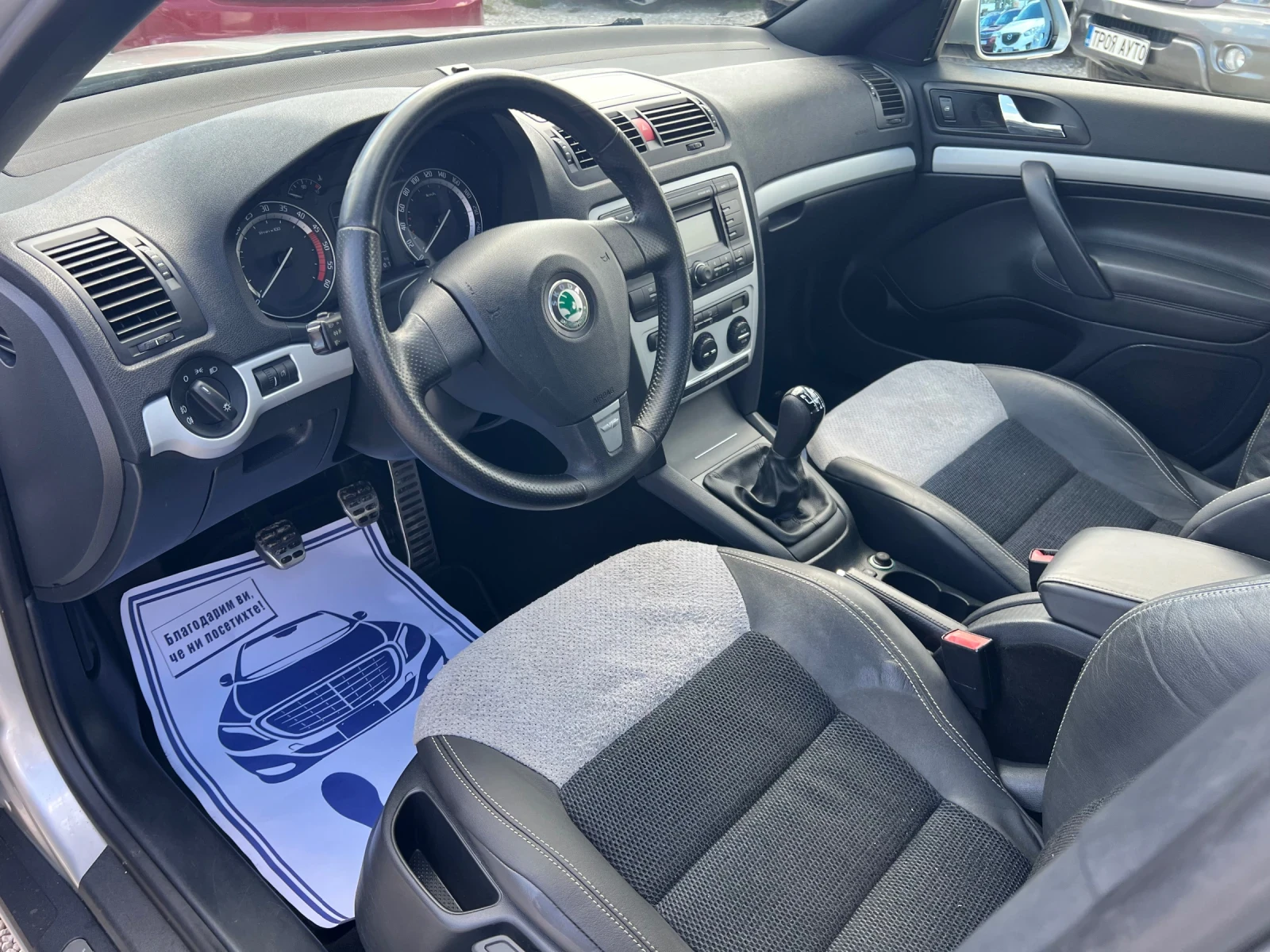 Skoda Octavia VRS 2.0TDI* ШВЕЙЦАРИЯ* КОЖА* КСЕНОН* , снимка 14 - Автомобили и джипове - 54501750
